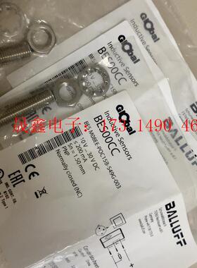 BES00CC巴鲁夫balluff接近开关【询价产品】