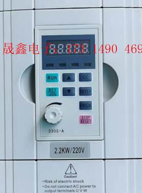 金田变频器220V2.2KW 9-95新的 拍摄【询价产品】