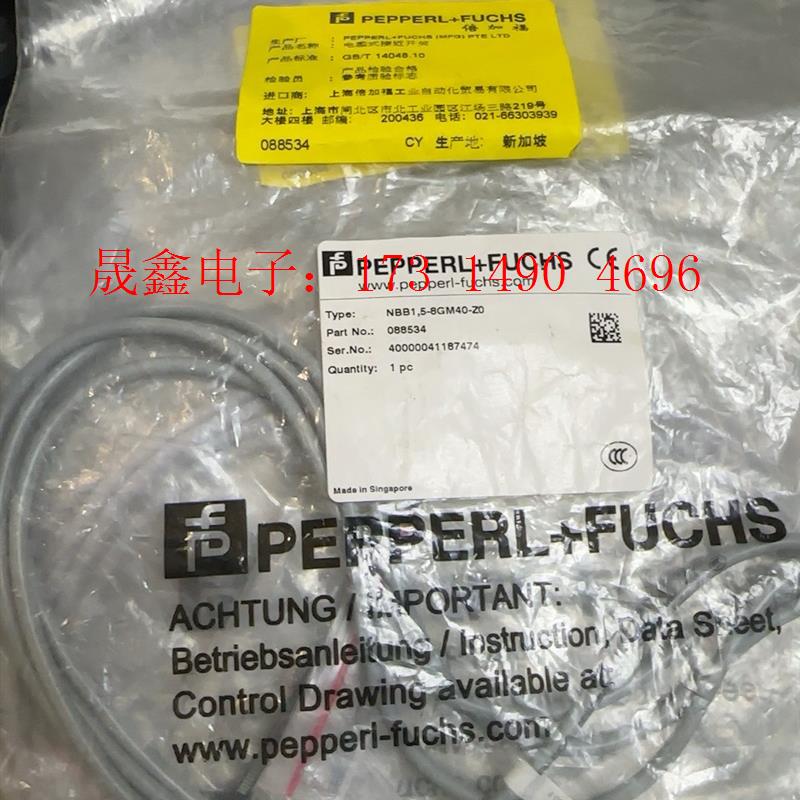 NBB1.5-8GM40-Z0 倍加福接近开关原装正品【询价产品】