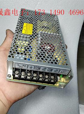 RD-125B 明纬双组电源5V4.6A24V4.6A【询价产品】
