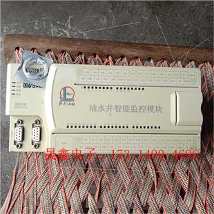 不错 一台 正常使用 产品 通海天蓝TLRTU 询价产品 Y101