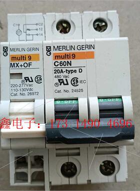 Merlin Gerin Multi9 C60N 继电器 进【询价产品】