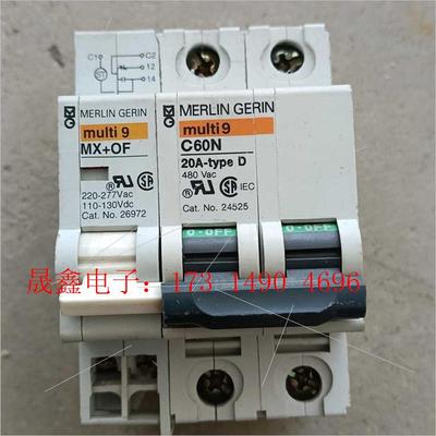 Merlin Gerin Multi9 C60N 继电器 进【询价产品】