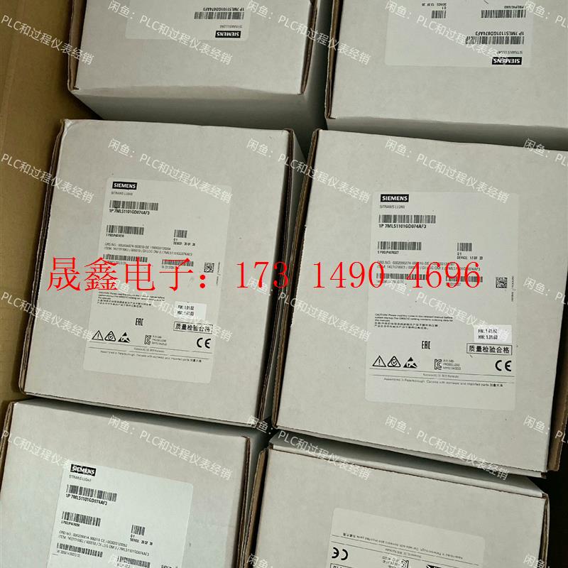 SIMENS超声波液位计LU240   7ML5110-1DD07【询价产品】