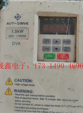 德莱尔变频器DVA-2S0015G型,1.5KW220V,拆【询价产品】