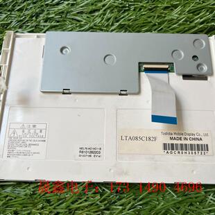 LTA085C182F原装 测试好发货11 询价产品 东芝工业液晶屏