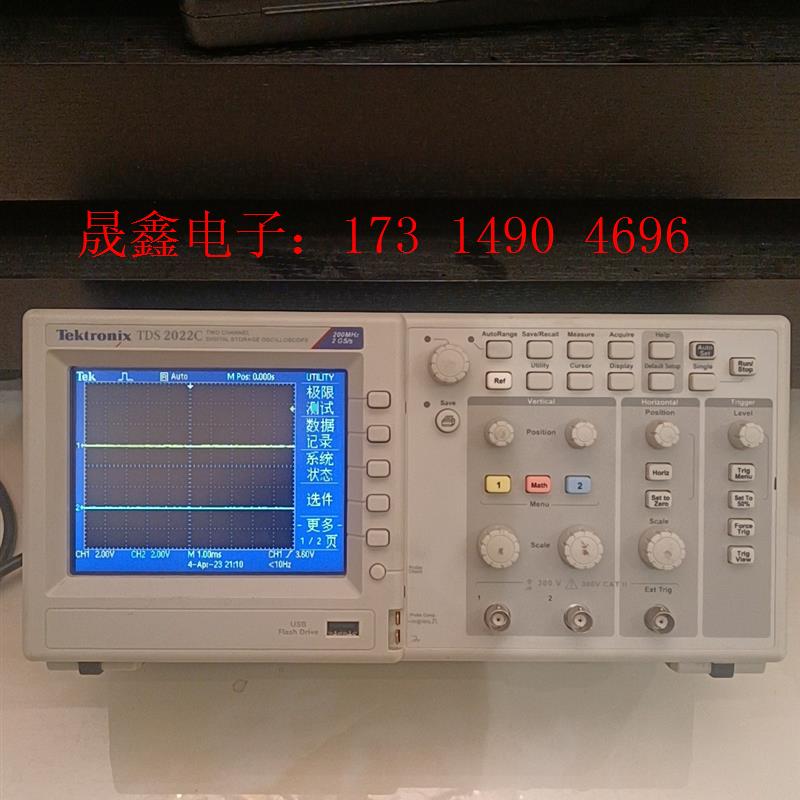 很好的一台tds 2022c,开机次数不多,一条国产【询价产品】