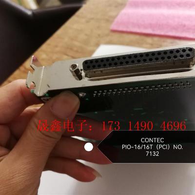 CONTEC PIO-16/16T(PCI)NO.7132采【询价产品】
