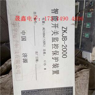 济源矿用 询价产品