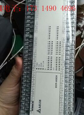 台达DVP80EH00T3,,,现货有量,,【询价产品】