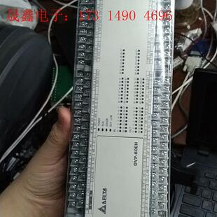 询价产品 现货有量 台达DVP80EH00T3