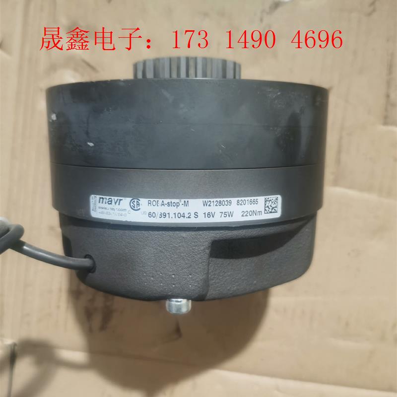 德国MAYR ROBA‑stop®‑m型安全制动器【询价产品】