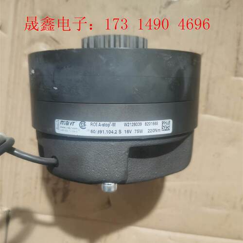 德国MAYR ROBA‑stop®‑m型安全制动器【询价产品】