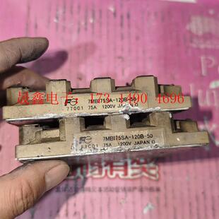 标价 7MBI75SA 120B 50两个 询价产品