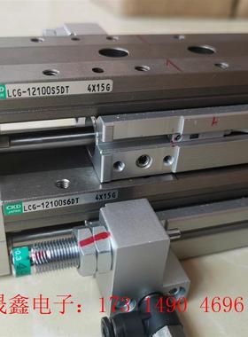 CKD滑台气缸:LCG一12100S5DT  4X15G【询价产品】