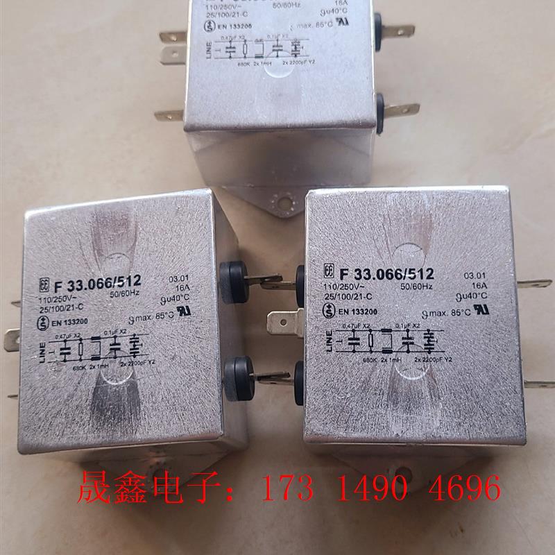 瑞士IEC电源滤波器110V/250V 16A单相交流抗干扰【询价产品】