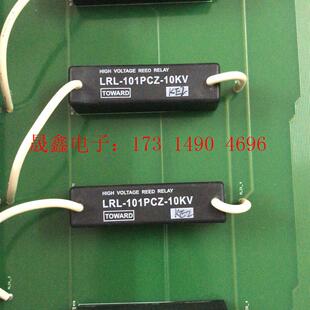高压干簧继电器LRL 50PC 询价产品 101PCZ