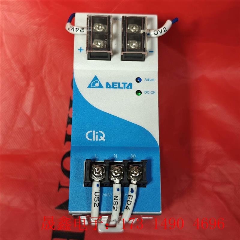 DRP024V120W1AA 台达开关电源【询价产品】