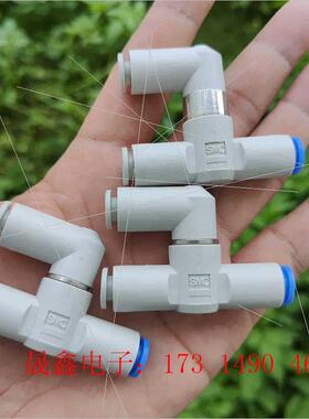 梭阀VR1210F有2个,VR1211F有1个,二【询价产品】