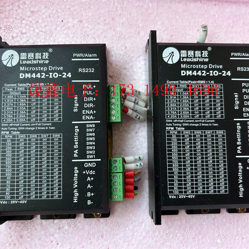 leadshine/雷赛智能【询价产品】