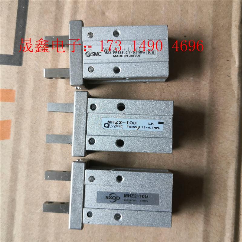 MHZ2-10D气缸【询价产品】