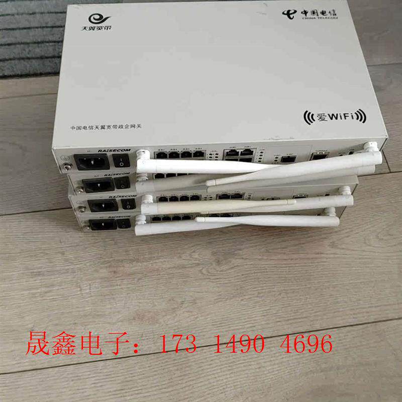 4台天翼宽带政企网关A8-C(8+8)【询价产品】图片