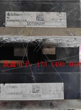 DD540N26K.240元,有5个,【询价产品】