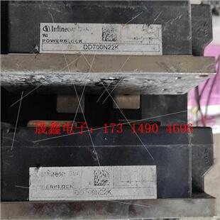 询价产品 DD540N26K.240元 有5个