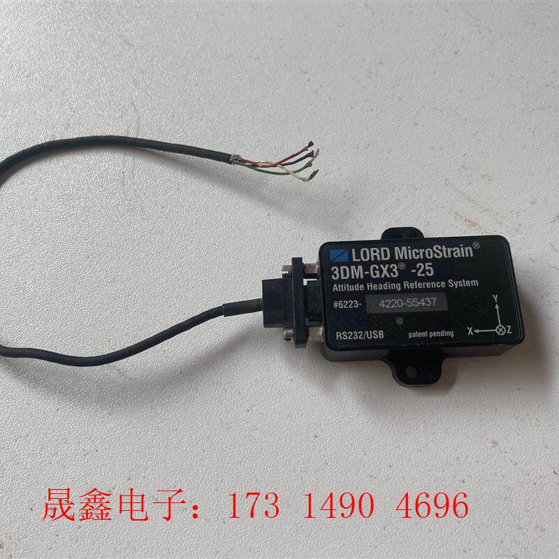 MicroStrain陀螺仪3DM-GX3-25【询价产品】