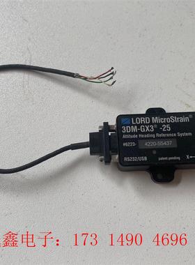 MicroStrain陀螺仪3DM-GX3-25【询价产品】