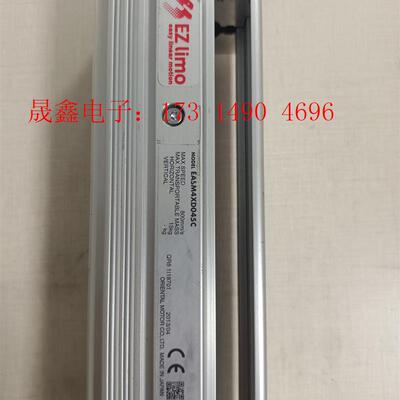日本东方EASM4XD045C电动滑台 EZ limo 有效【询价产品】