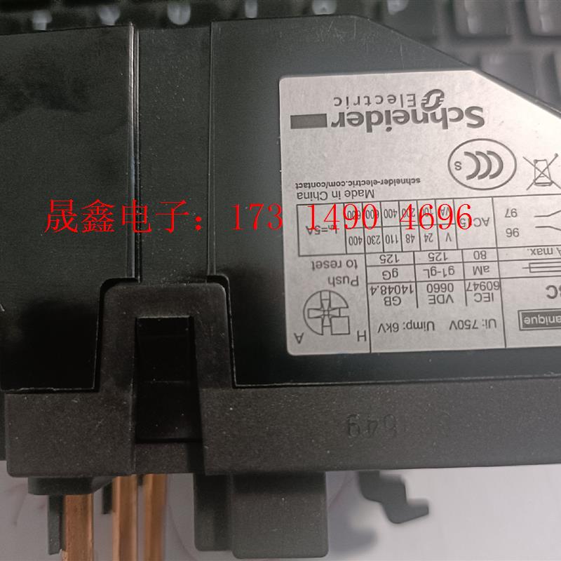 施耐德老款库存LR-D3363C       3个标的是【询价产品】