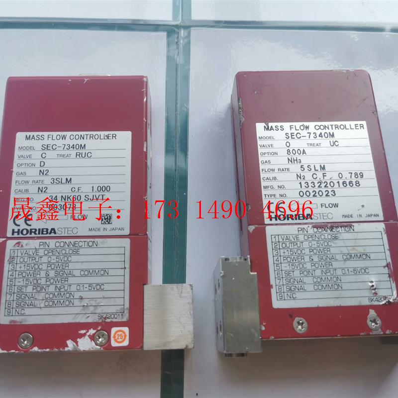 HORIBA流量计SEC-Z7340系列:【询价产品】