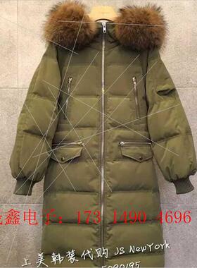 ]JS NEWYORK 韩国2016冬貉子大毛… 换【询价产品】