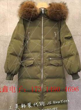 ]JS NEWYORK 韩国2016冬貉子大毛… 换【询价产品】