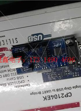 CP2104EK开发版,进口【询价产品】