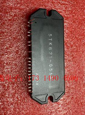 STK621-051A【询价产品】