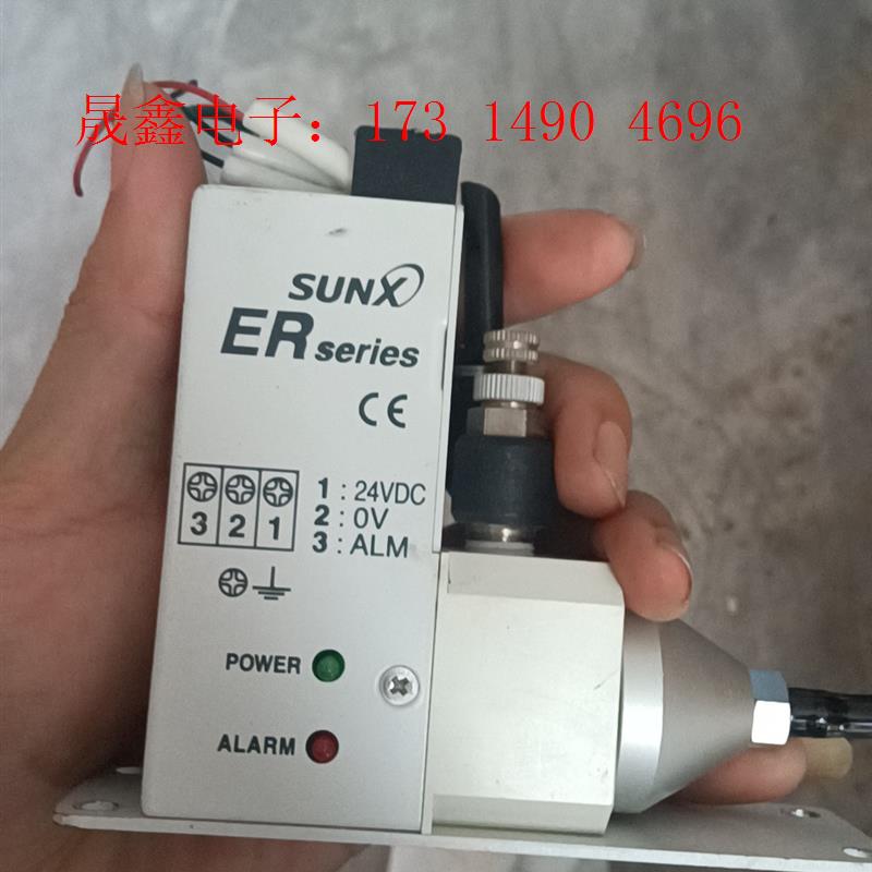 神视ER-SP01静电消除器【询价产品】