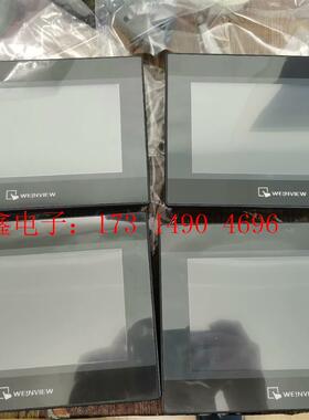 威纶通MT8071iP触摸屏【询价产品】