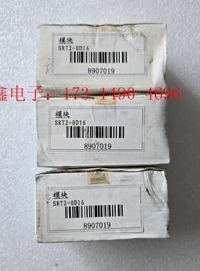 欧姆龙远程输出模块,SRT2-OD16,【询价产品】