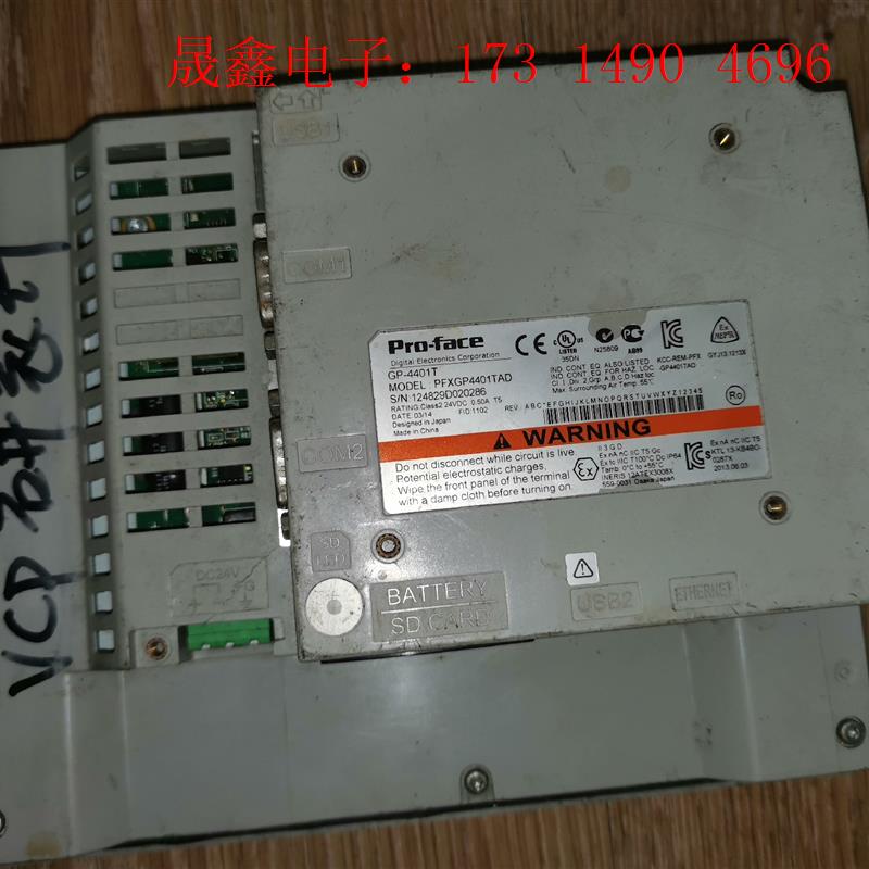 Proface普洛菲斯GP4401TAD【询价产品】