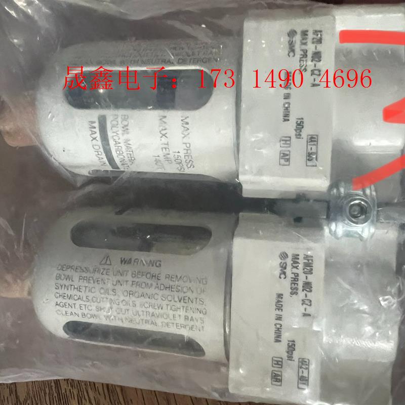 SMC空气过滤器三联件油水分离套装AF20-N02-CZ-A【询价产品】