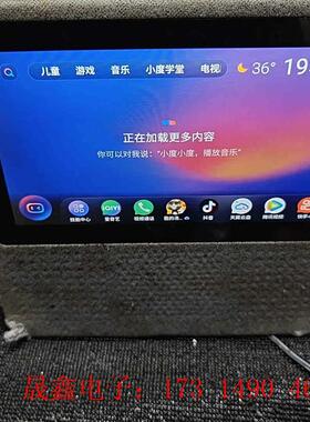 在家1C  NV6101裸机一台【询价产品】