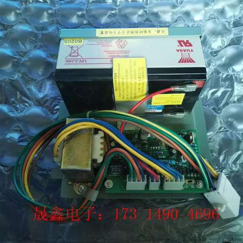 原装日立停电应急照明电源24V停电灯对讲机电源13503【询价产品】