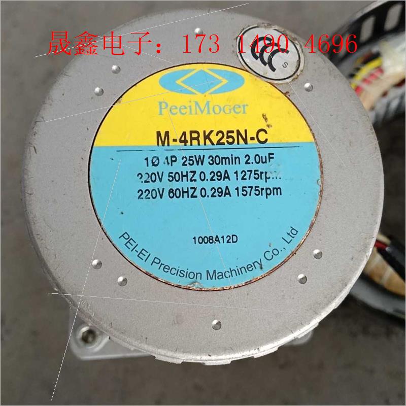 台湾进口北译电机M-4RK25N-C【询价产品】