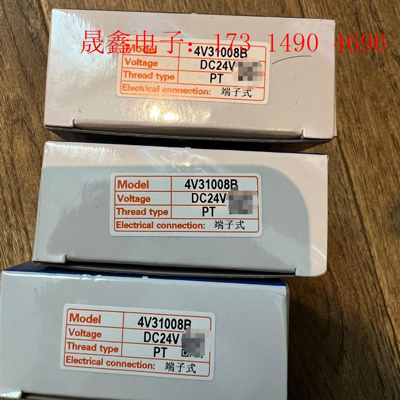 原装正品亚德客电磁阀4V31008B DC24V工程剩余【询价产品】