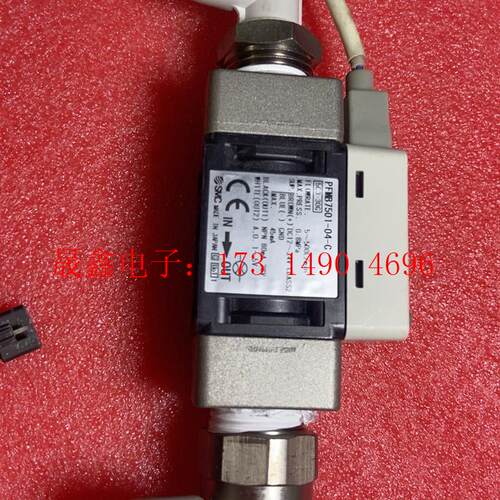 件SMC流量计PFMB7501-04-C带模拟量,带线,【询价产品】