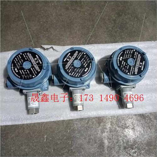 北京布莱迪隔爆压力控制器,型号:KY16-141.10.M2【询价产品】