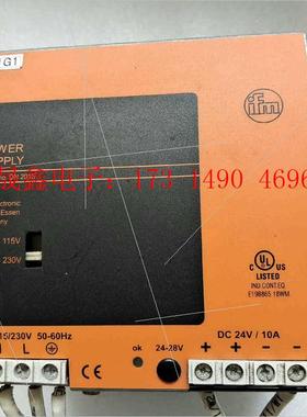 易富门电源,DN2013如图,8-9成。【询价产品】