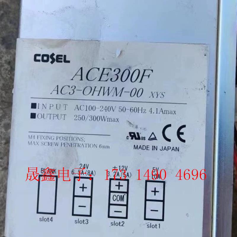 ACE300F-AC3-OHWM-00电源COSEL【询价产品】